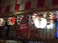 -平成屋· Late Night 食堂(四川北路店)