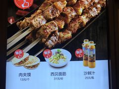 -西贝莜面村(金隅嘉品mall店)