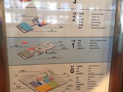 -香港科学馆