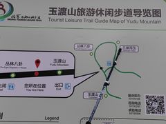 -玉渡山自然风景区