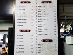 -然香姜汁(江城小区店)