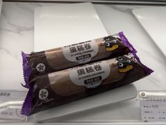 -GANSO元祖食品(锦创书城店)