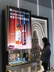 -时光海科学美肤中心