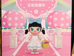 -泡泡玛特POPMART(大卫城店)