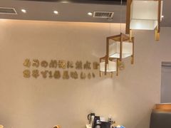 -羽寿司(东方宝泰店)
