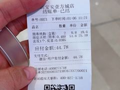 -泸溪河桃酥(壹方城店)