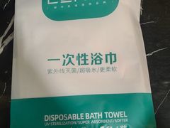 -乐嗨公寓(苏州火车站店)