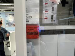 -宜家家居(四元桥商场店)