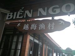 -越海渔村