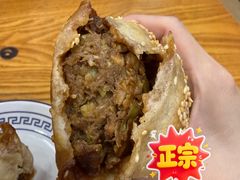 -满记烧饼(牛街东里小区一区店)