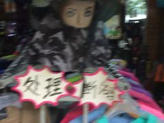 -拓跋部落户外用品(文化西街店)