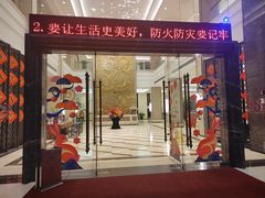 -龙悦湾酒家·八阵鱼生·渔人码头店