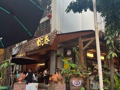 -婉泰·特色小吃·舂鸡脚(告庄二店)