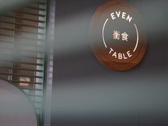 -苏州古运河逸衡酒店