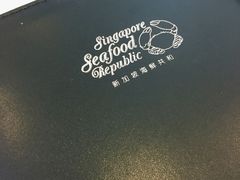 -新加坡海鲜共和(名胜世界圣淘沙海滨坊)