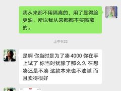 -CHANEL(IFS国金中心店)