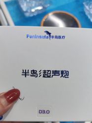 -东莞壹加壹整形美容医院