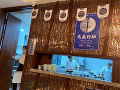 -熙盛源(滨湖万达店)