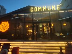 -COMMUNE幻师(天品西岸店)