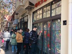 门面-老地方面馆(思南路店)