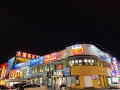 -万佳广场(台东店)