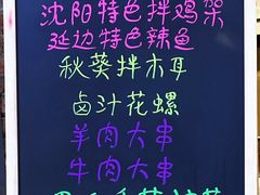 -韩盛·盛江山自助料理(于洪新玛特店)