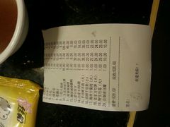 -四川仁火锅(军工店)