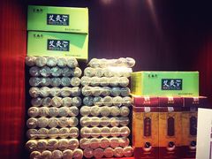 -脊艾堂推拿·艾灸(美年广场店)