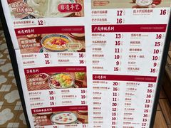 -赵记传承(广州越秀五羊新城店)