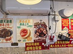 -柳州肥姨妈大骨螺蛳粉(东靖路店)