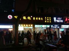 -明瓦廊小区