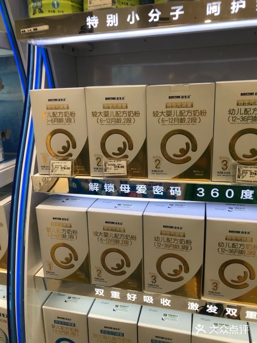 贝贝熊(武汉武胜路凯德店)图片