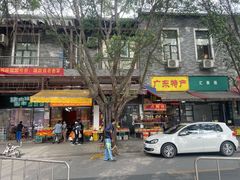 -黄埔古港