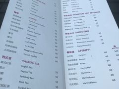 菜单-广州中心皇冠假日酒店·汇点大堂吧