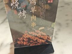 -馄饨侯(前门店)