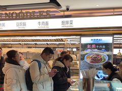 -丝路伊兰·兰州牛肉面(牛街总店)
