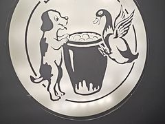 -缸鸭狗(天一广场店)