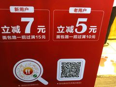 -BROAD面包路·欧式面包(龙湖时代C馆店)
