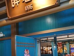 -胖老汉(迎宾路店)