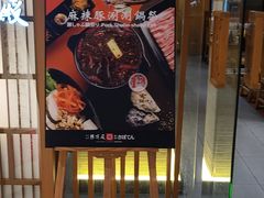 门面-胜博殿霸王树(嘉里中心店)