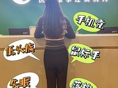 -通透堂中医·精准推拿(万科云城分院)