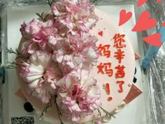 -麦雪尔甜品·生日蛋糕(新街口旗舰店)