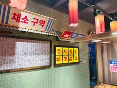 -姜胖胖首尔自助烤肉·蒸汽海鲜大排档(国瑞中心店)