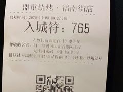 -盟重烧烤(东瓜山创始店)