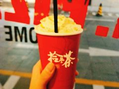 -拾叁茶(罗汉巷店)