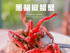 -Ministry of Crab•MOC(交子大道店)