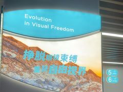 -武汉大学附属爱尔眼科医院(湖北总院)