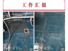 -重庆轻喜到家家政保洁