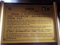 -清西陵