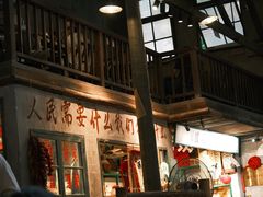 -東茅街茶馆